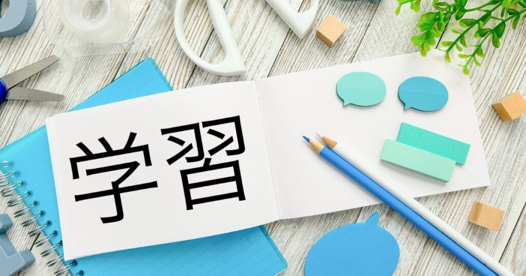 合格のために知っておきたいRCCMの勉強方法