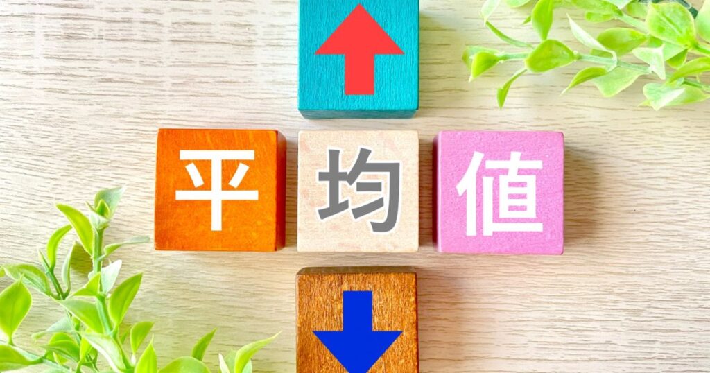 【建設部門】技術士の平均年収