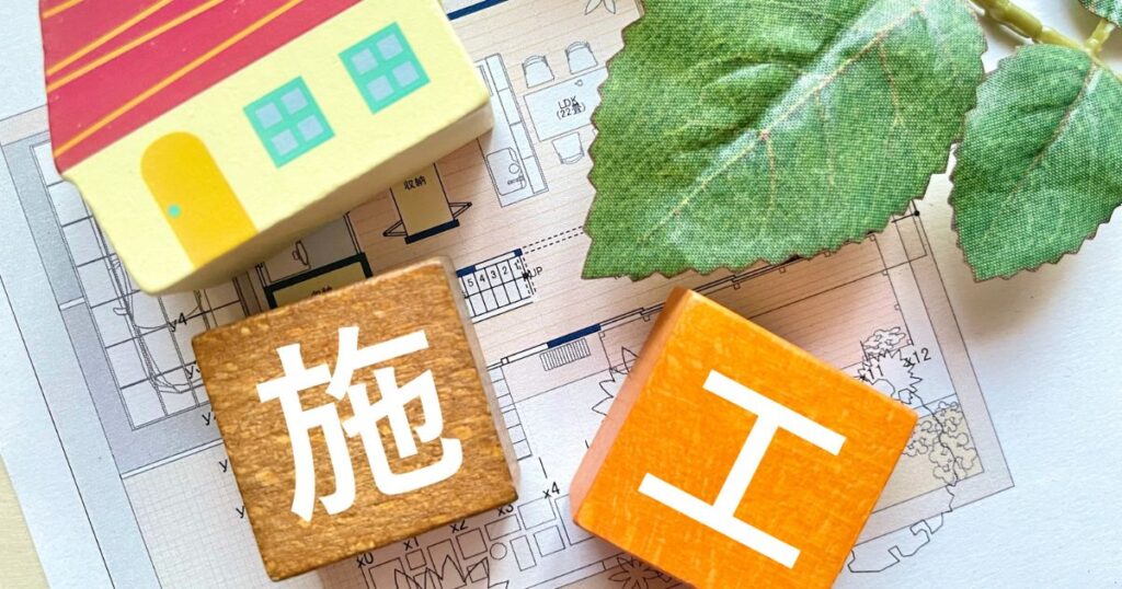 1級建築施工管理技士とは?主な仕事内容を紹介