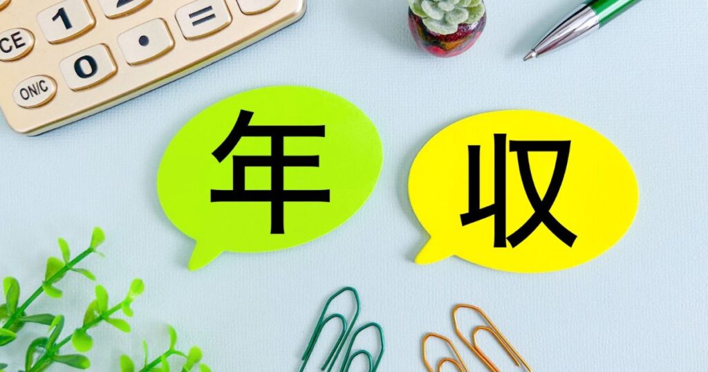 神奈川県における施工管理職の平均年収【2026年最新】