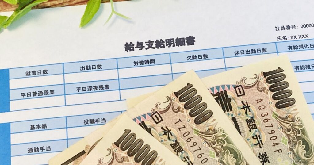 東京のCADオペレーターの平均年収